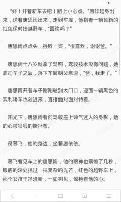 菲律宾商务签拒签怎么办 拒签原因是什么